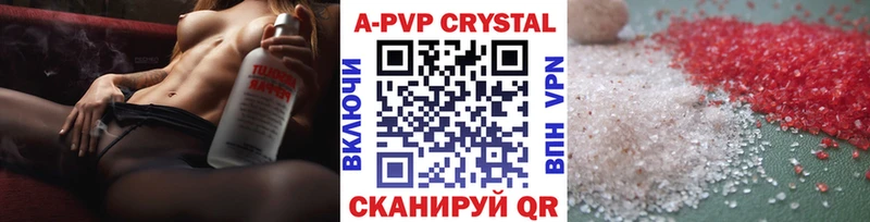 даркнет сайт  Нерчинск  Альфа ПВП VHQ 
