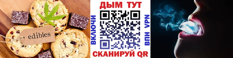 shop состав  Нерчинск  Canna-Cookies марихуана  mega  