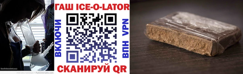 даркнет официальный сайт  ОМГ ОМГ ссылка  ГАШ VHQ  Нерчинск  где можно купить  