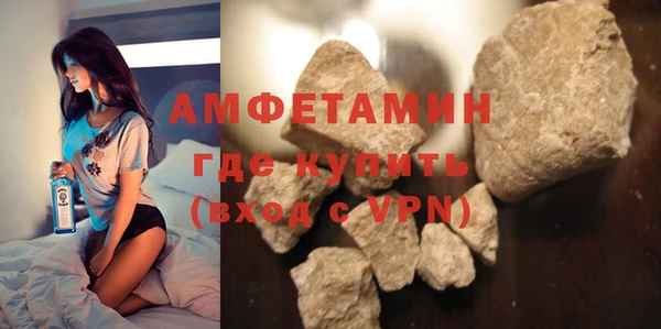 мефедрон мука Балабаново