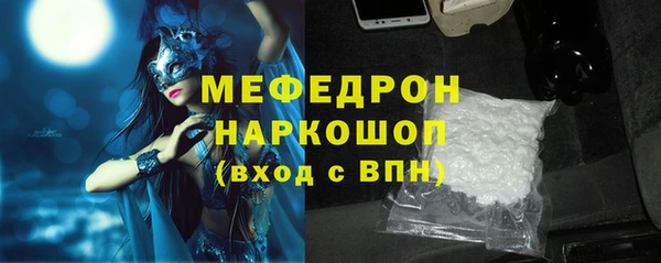 мефедрон мука Балабаново