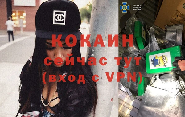 мефедрон мука Балабаново