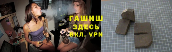 мефедрон мука Балабаново