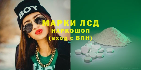 мефедрон мука Балабаново