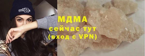 прущий лед Балахна