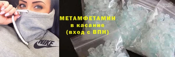 прущий лед Балахна
