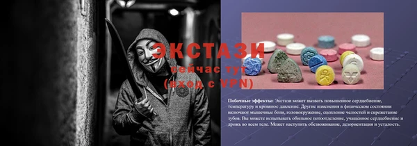 мефедрон мука Балабаново