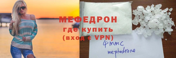 прущий лед Балахна