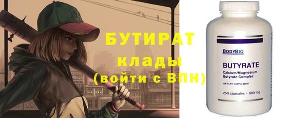 мефедрон мука Балабаново