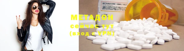 мефедрон мука Балабаново