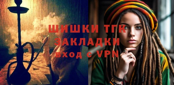 прущий лед Балахна
