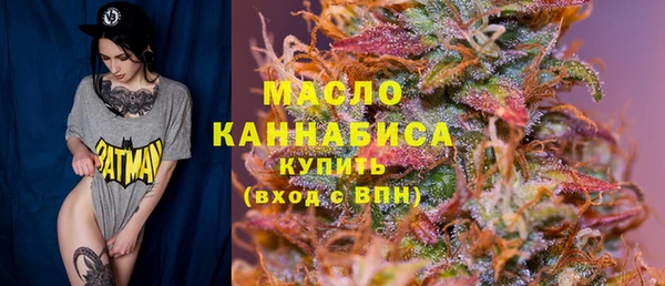 мефедрон мука Балабаново