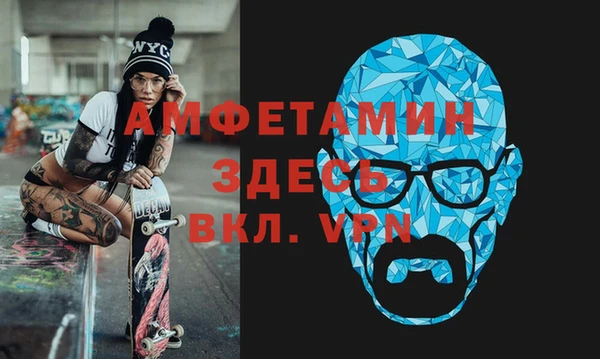 mdpv Баксан