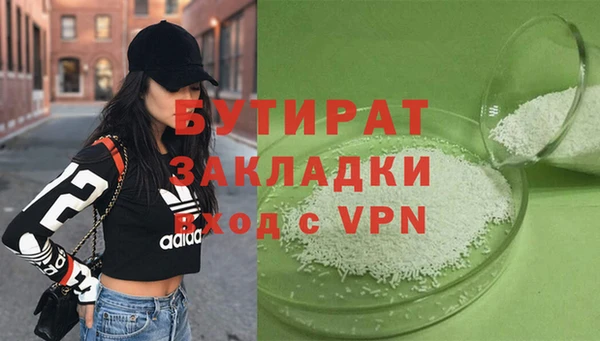 mdpv Баксан