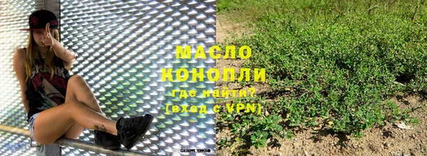 мефедрон мука Балабаново