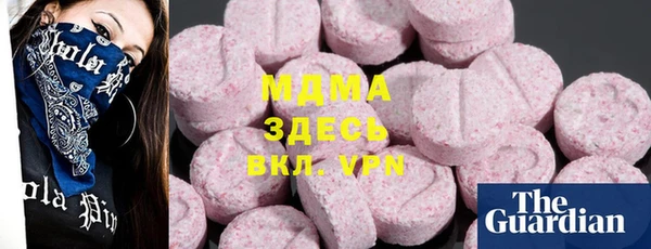 прущий лед Балахна