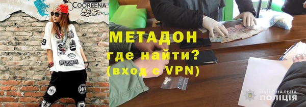мефедрон мука Балабаново