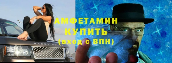 прущий лед Балахна