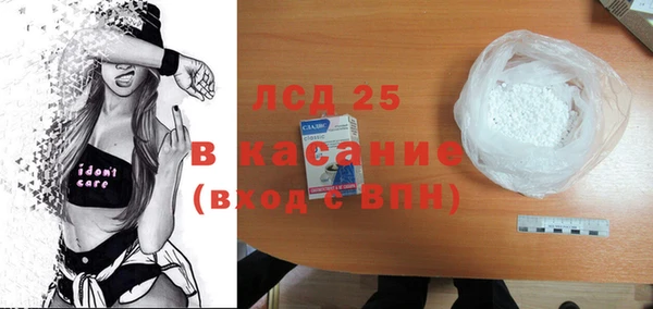 мефедрон мука Балабаново
