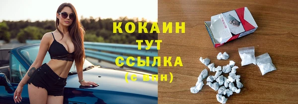 прущий лед Балахна