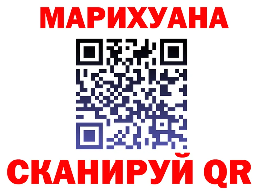 Canna-Cookies конопля ССЫЛКА сайты даркнета OMG Нерчинск