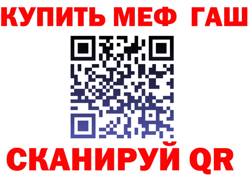ГАШ VHQ зеркало площадка MEGA Нерчинск