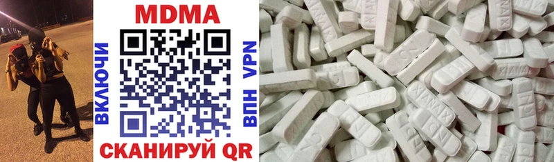 МДМА VHQ  Нерчинск 