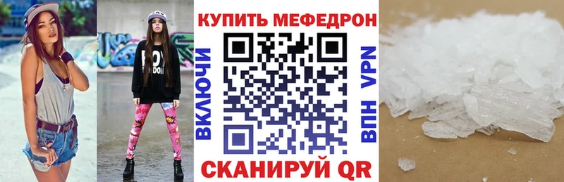 цена   блэк спрут вход  Мефедрон мяу мяу  Нерчинск 