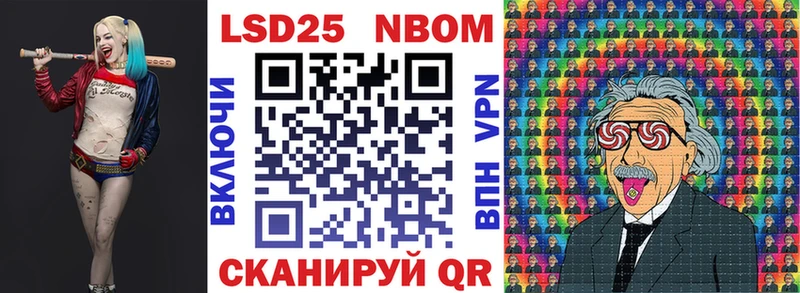 как найти   Нерчинск  blacksprut рабочий сайт  Марки N-bome 1,8мг 