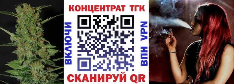 ТГК Wax Нерчинск