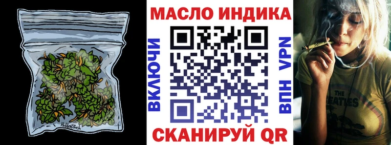 Дистиллят ТГК жижа  где найти   мега зеркало  Нерчинск 